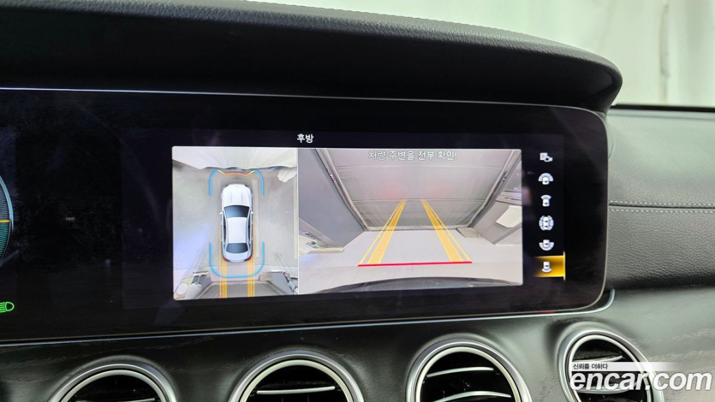 Mercedes-Benz E-Class E250 AMG Line, 2023