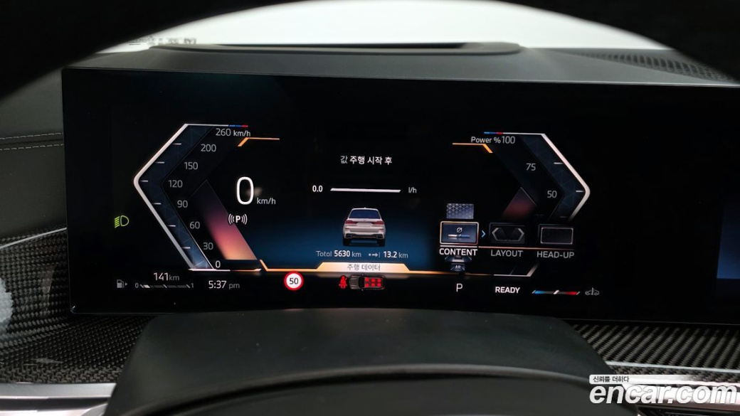 BMW X7 xDrive 40d M Sport 6STR, 2025