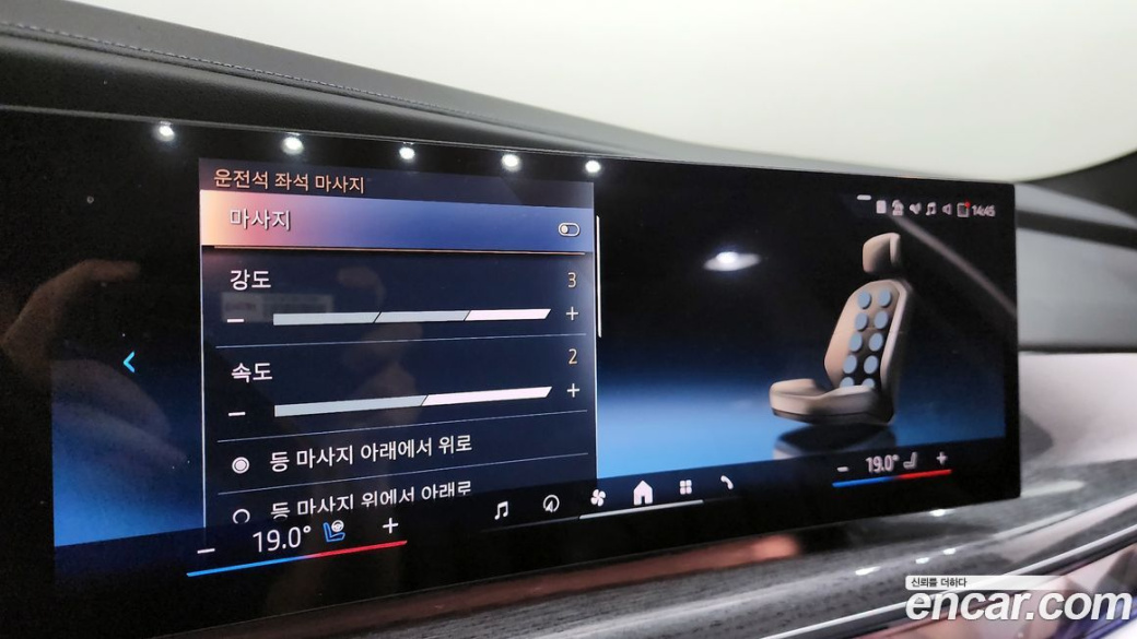 BMW 7-Series 740d xDrive M Sport, 2024