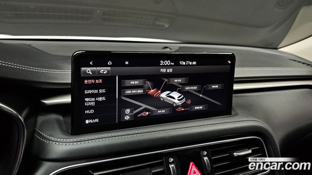 Genesis G70 Gasoline 2.0T 2WD, 2023