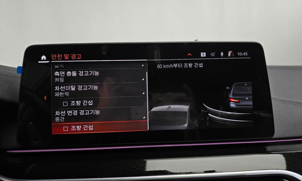 BMW 5-Series 530i M Sport Package, 2023