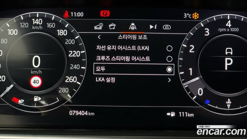 Land Rover Range Rover 5.0 SC AB LWB, 2021