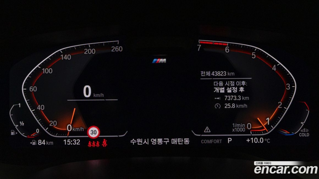 BMW 5-Series 530i M Sport Package, 2023