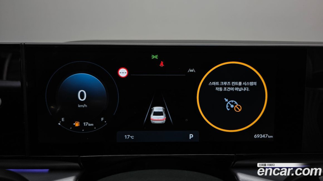 Hyundai Grandeur 2,5 Gasoline 2WD, 2023