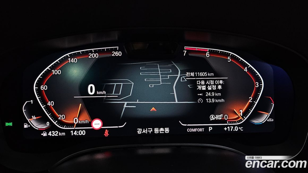 BMW 5-Series 520i Luxury, 2023