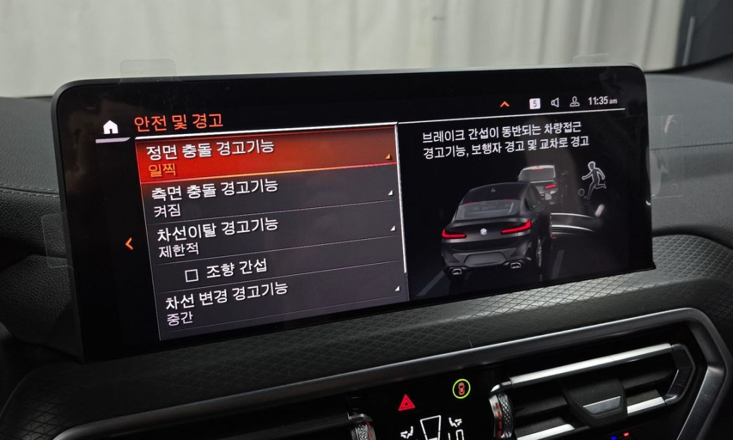 BMW X4 xDrive20i M Sport, 2024