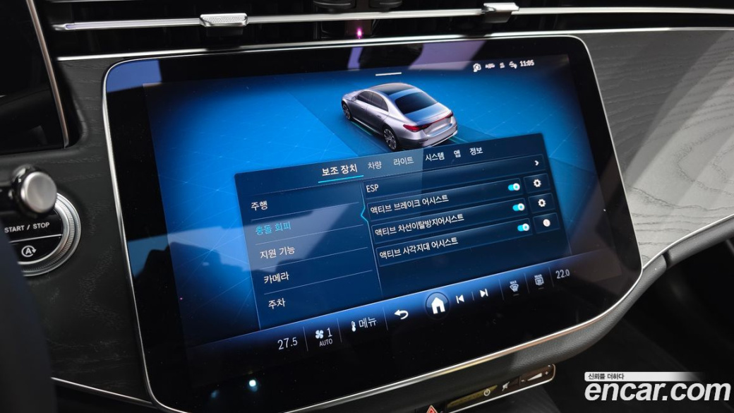 Mercedes-Benz E-Class E200 Avantgarde, 2024