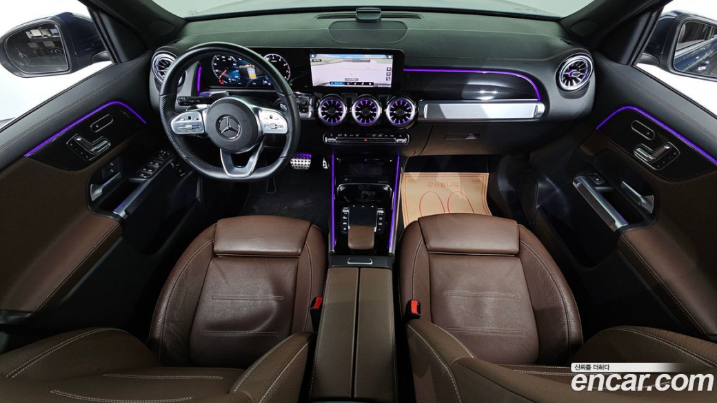 Mercedes-Benz GLB-Class GLB250 4MATIC, 2023