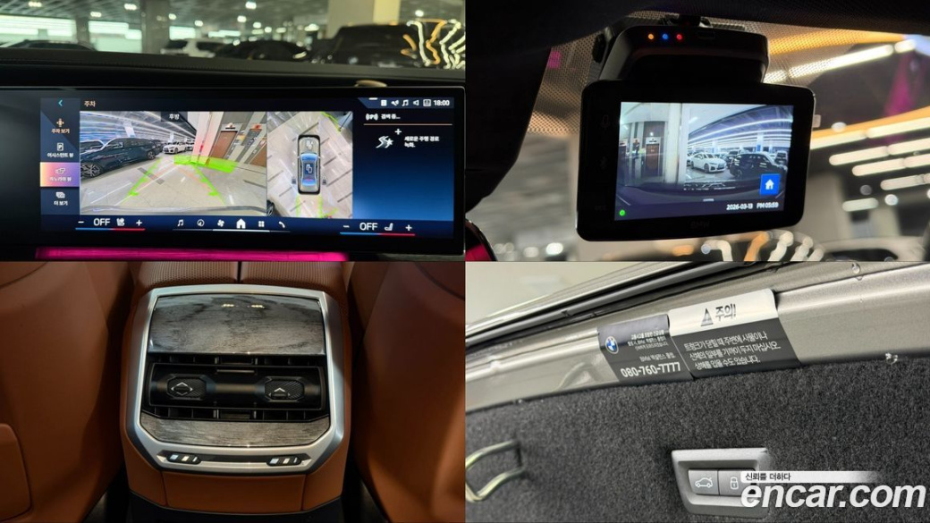 BMW 7-Series 740i xDrive M Sport, 2024