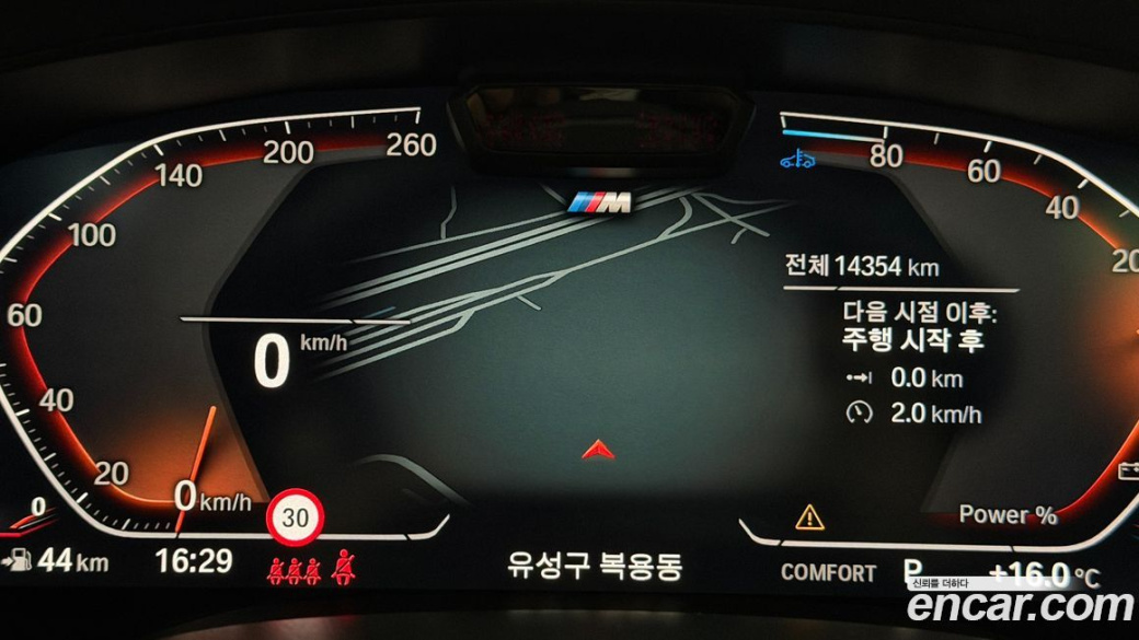 BMW Gran Turismo 620d M Sport, 2024
