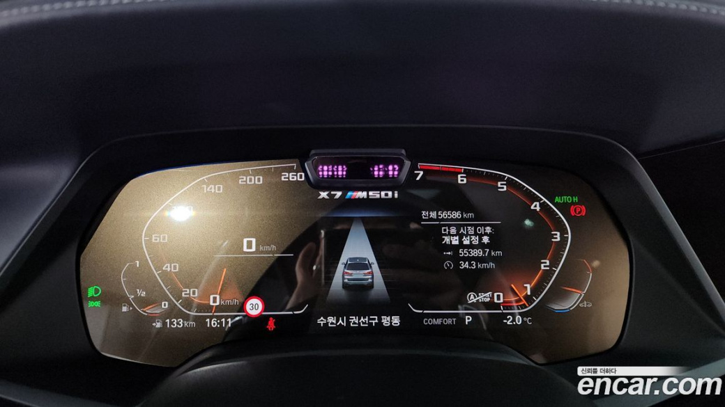 BMW X7 M50i 6STR, 2022