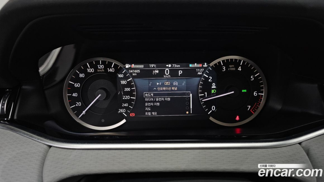 Land Rover Range Rover Evoque P250 S, 2022