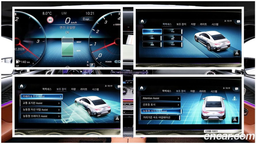 Mercedes-Benz CLS-Class CLS450 4MATIC AMG Line, 2023