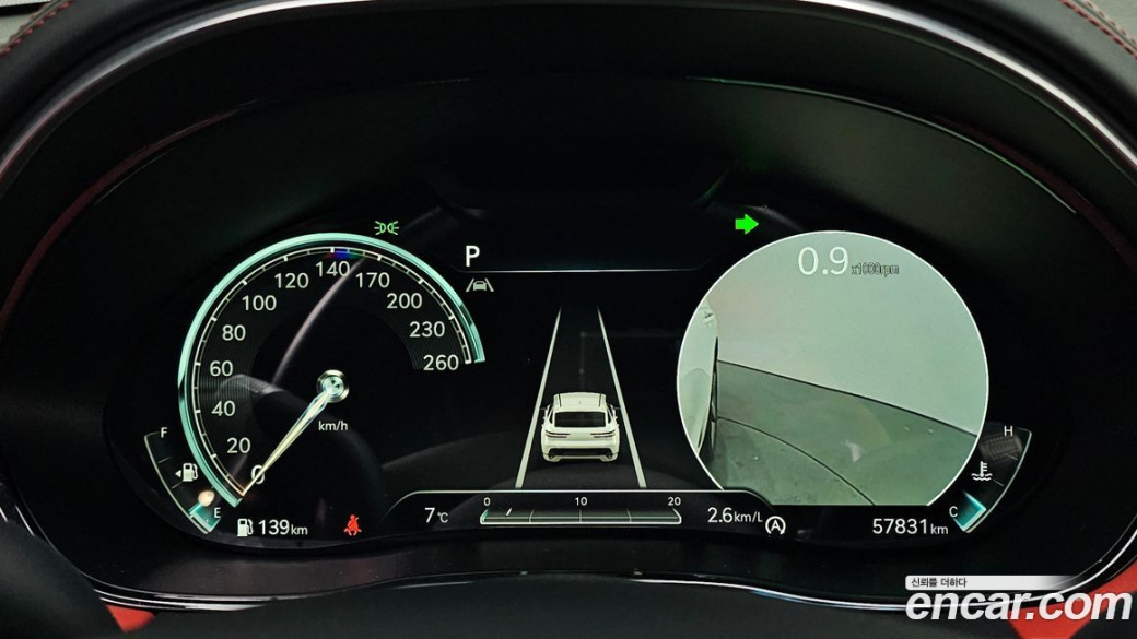 Genesis GV70 2.5T Gasoline AWD, 2023