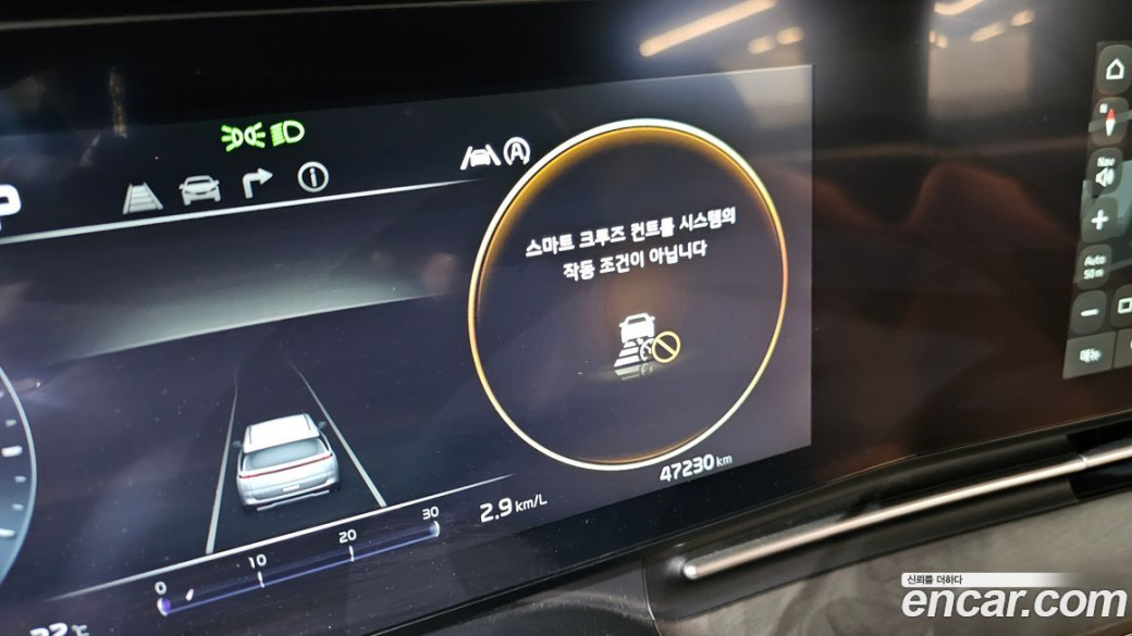 Kia Carnival 9-Seater Signature, 2023