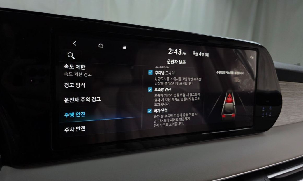 Hyundai Palisade Diesel 2.2 4WD, 2023