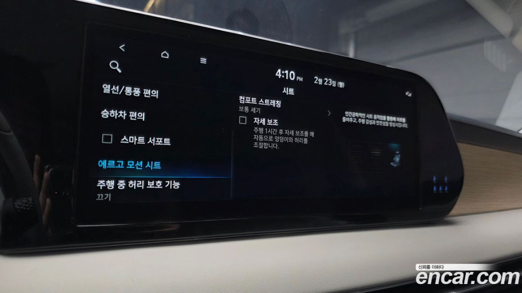 Hyundai Palisade Diesel 2.2 2WD, 2024