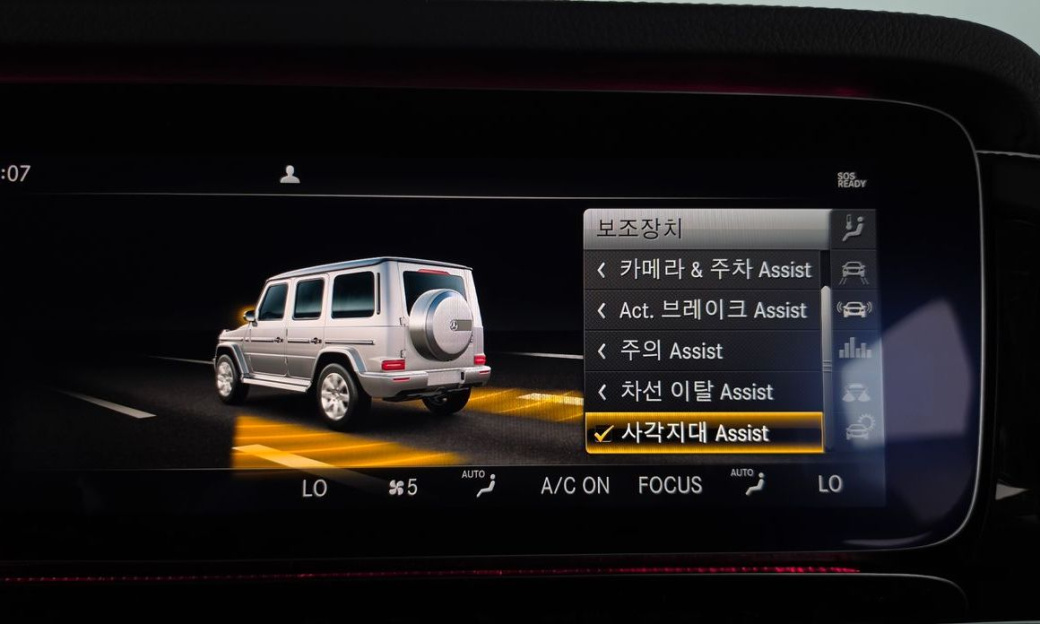 Mercedes-Benz G-Class G400d, 2023