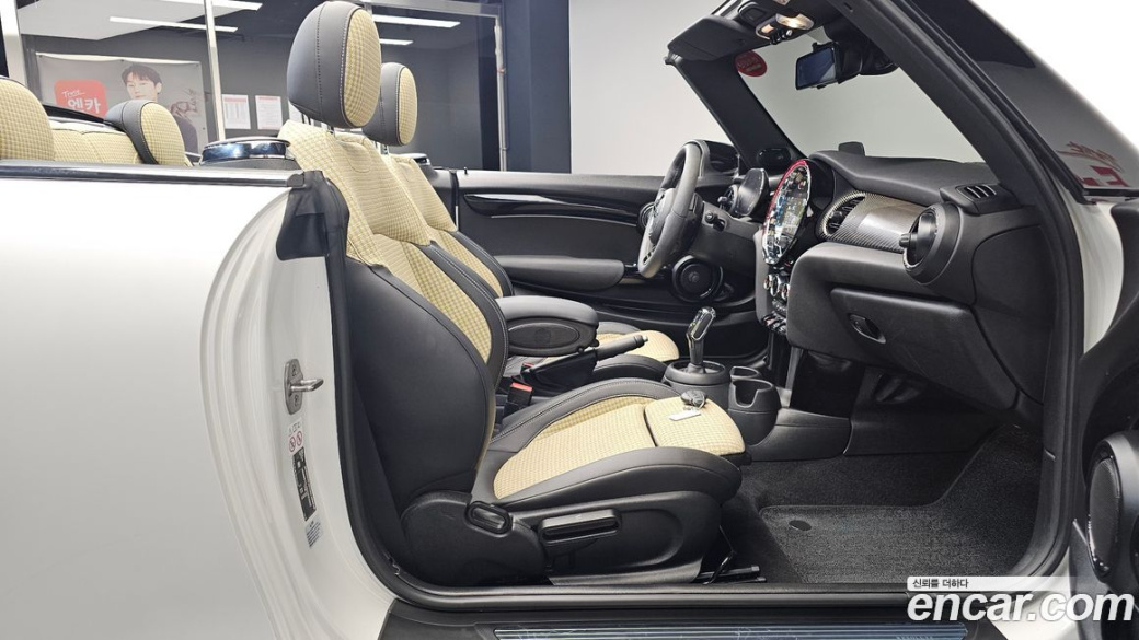 Mini Cooper Convertible Resolute Edition, 2024