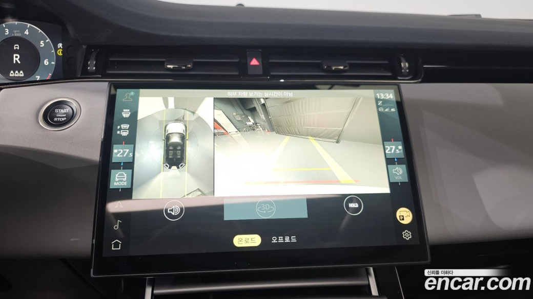 Land Rover Range Rover Evoque P250 Dynamic SE, 2024