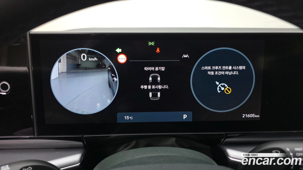 Hyundai Grandeur 2,5 Gasoline 2WD, 2025