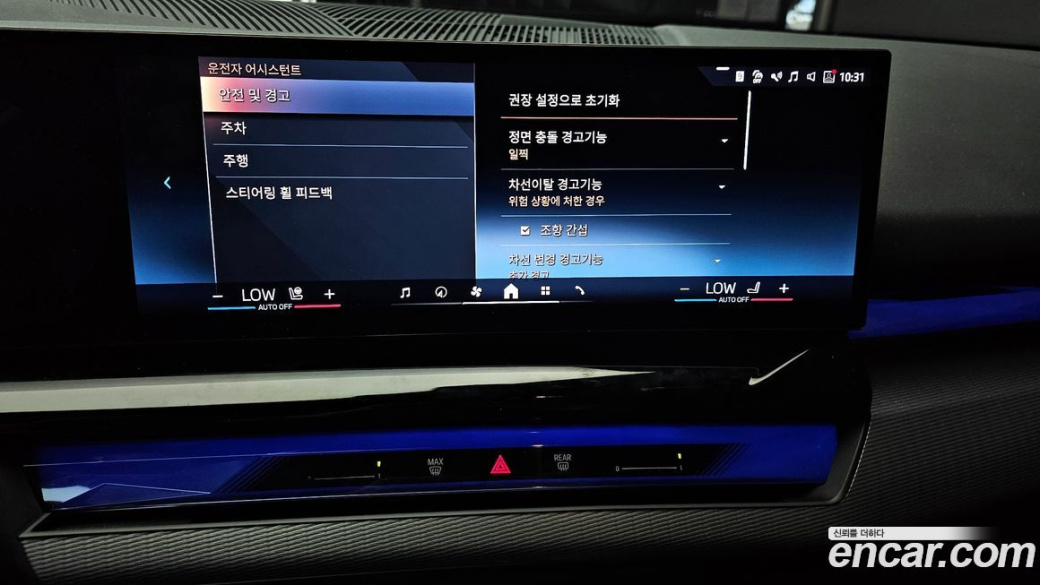 BMW 5-Series 520i M Sport, 2025