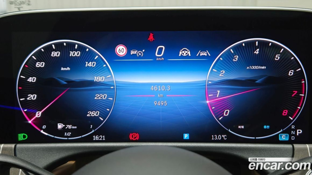 Mercedes-Benz E-Class E300 4MATIC Exclusive, 2025