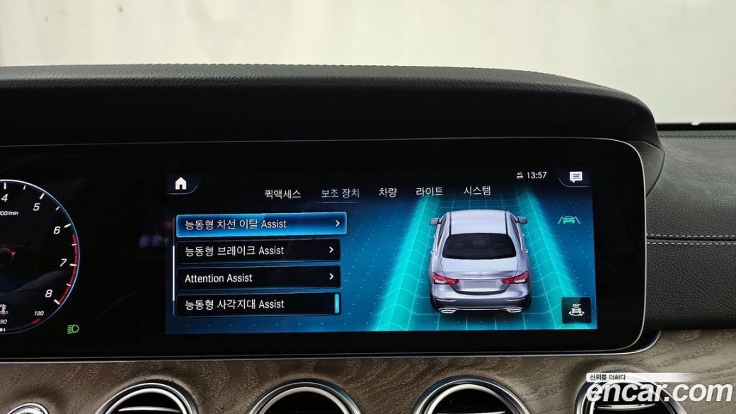 Mercedes-Benz E-Class E250 Exclusive, 2023