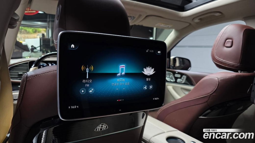 Mercedes-Benz GLS-Class Maybach GLS600 4MATIC Manufakur, 2023