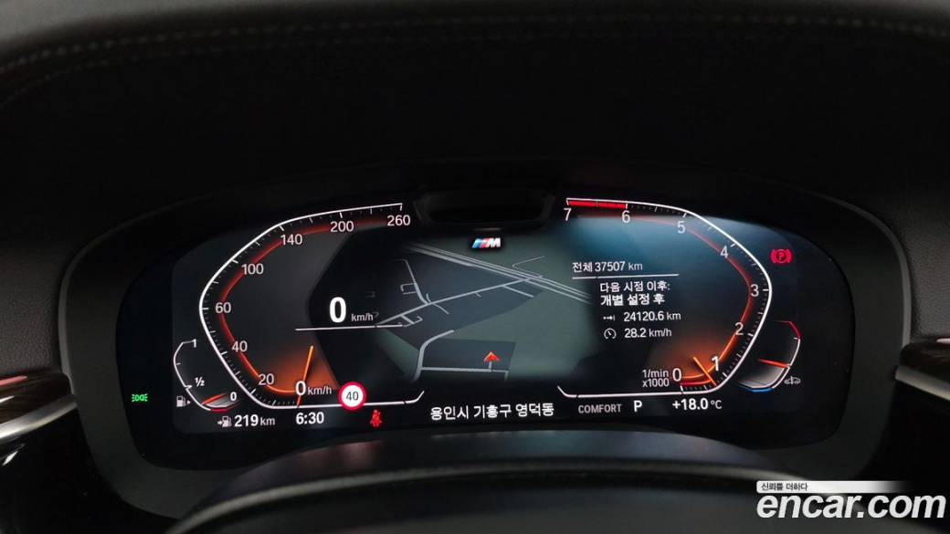 BMW 5-Series 520i M Sport, 2022