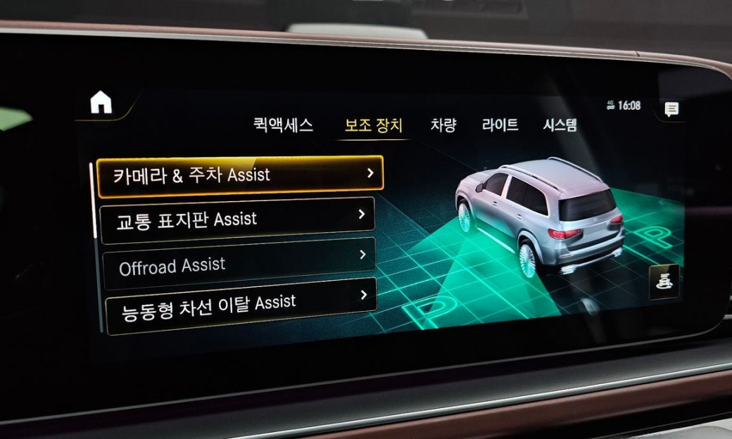Mercedes-Benz GLS-Class Maybach GLS600 4MATIC, 2023