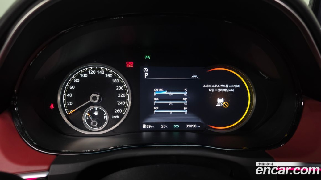 Genesis GV70 2.5T Gasoline 2WD, 2022