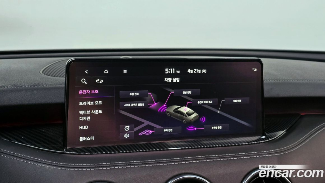 Kia Stinger 2.5 AWD Masters, 2023
