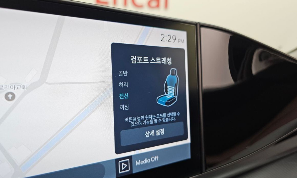 Hyundai Grandeur 2,5 Gasoline 2WD, 2024