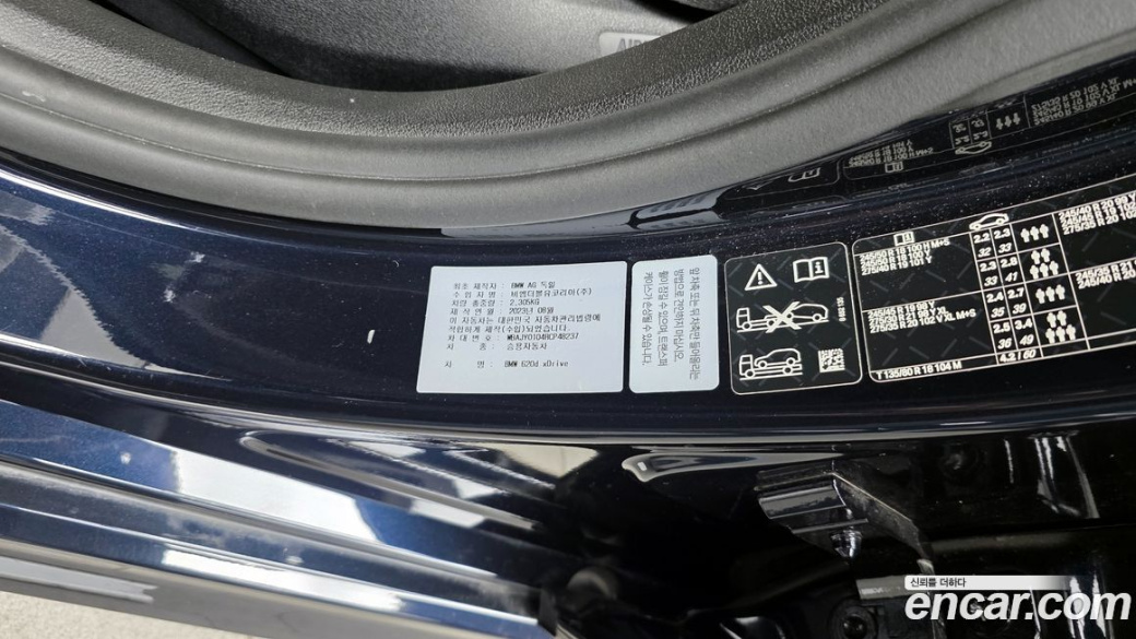 BMW Gran Turismo 620d xDrive M Sport, 2024