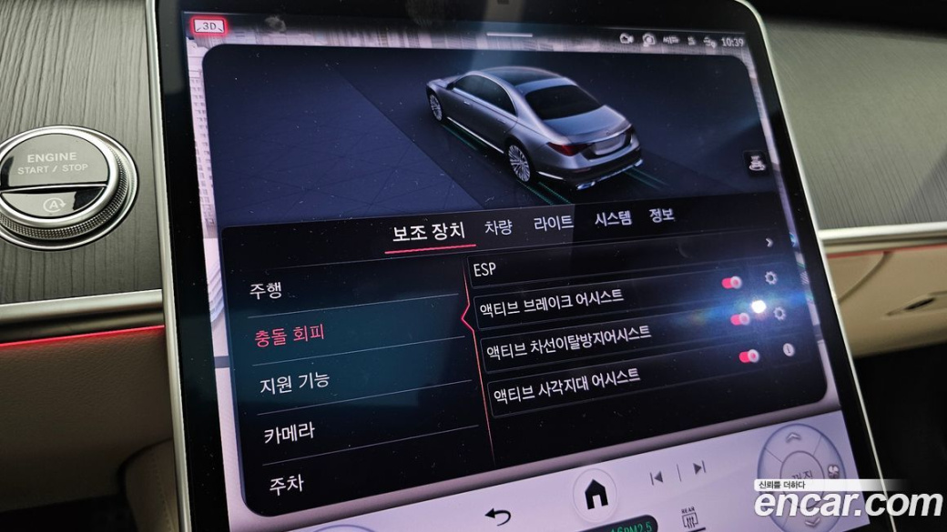 Mercedes-Benz S-Class S450 4MATIC, 2026