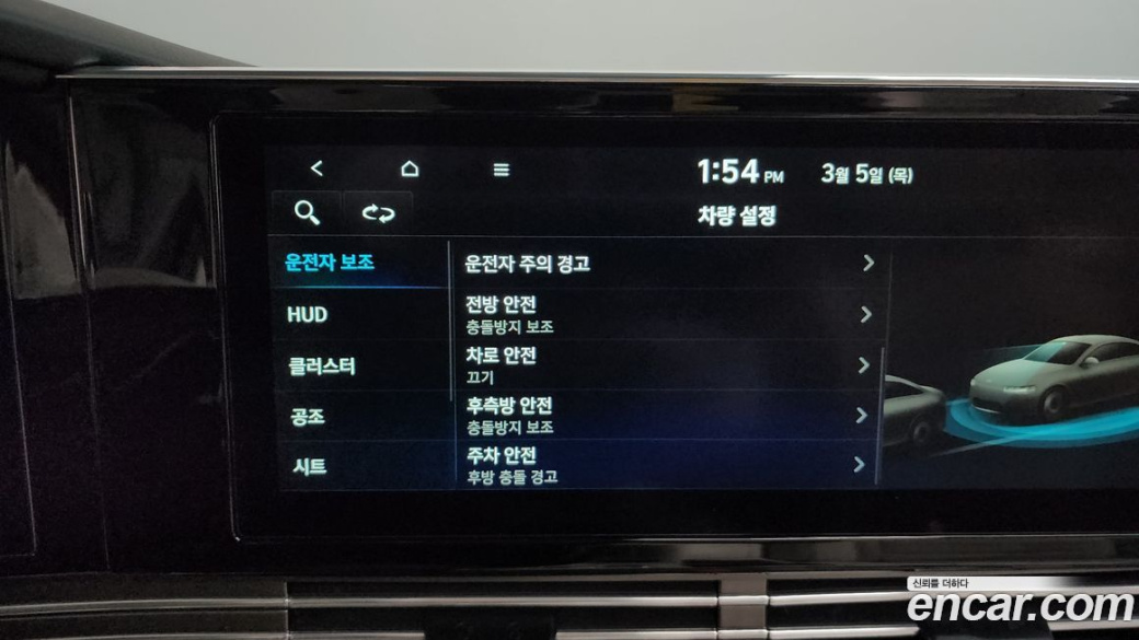 Hyundai Grandeur 2.5, 2023