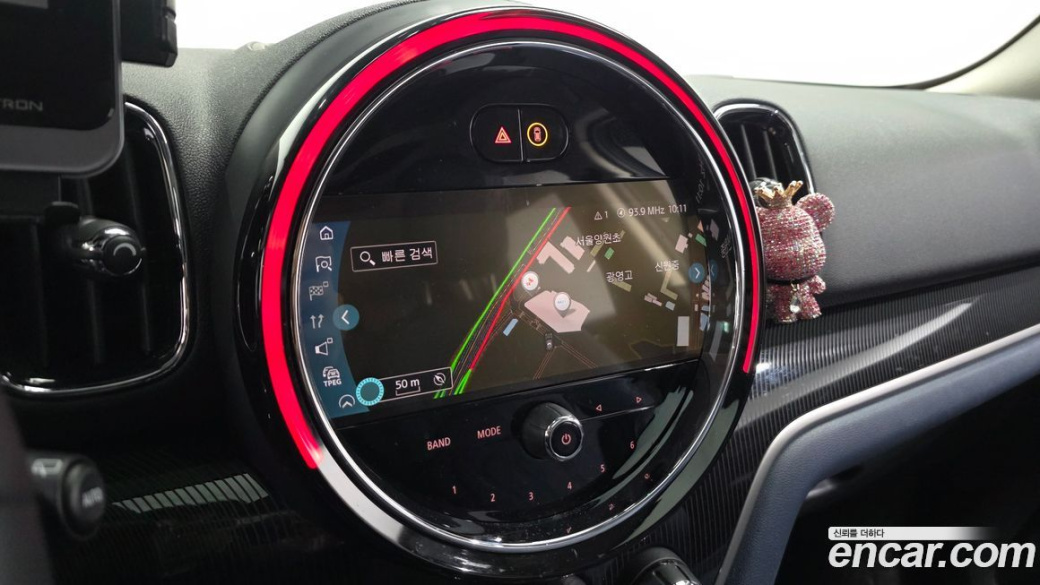 Mini Countryman ALL4 Classic Launch Pack, 2023