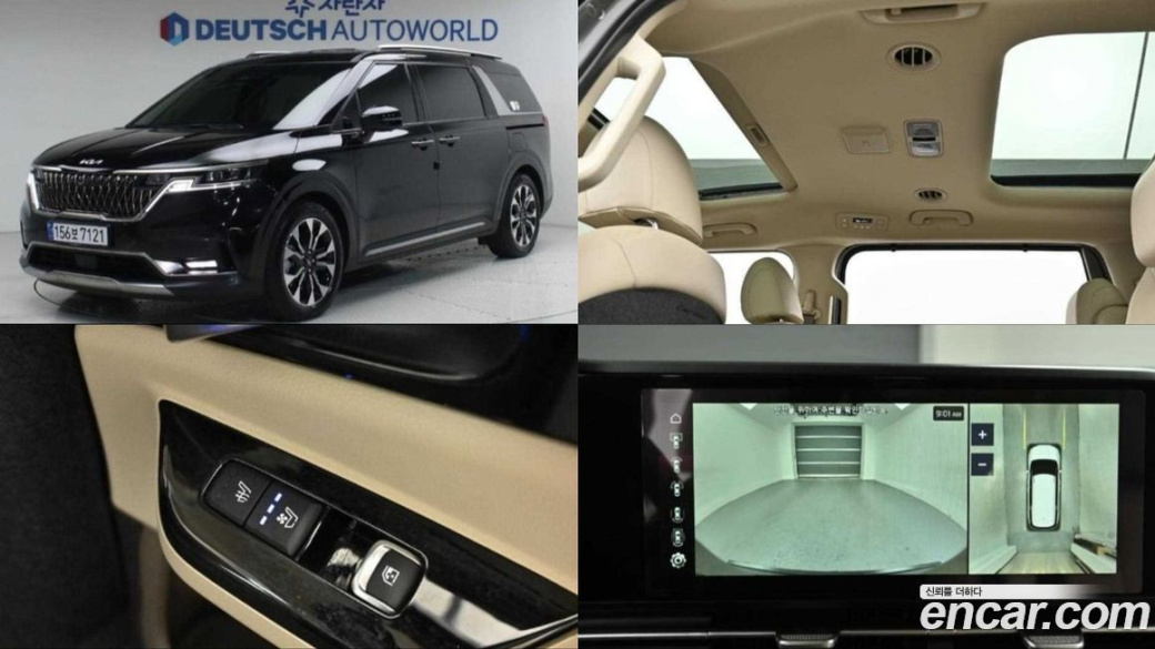 Kia Carnival 9-Seater Noblesse, 2023