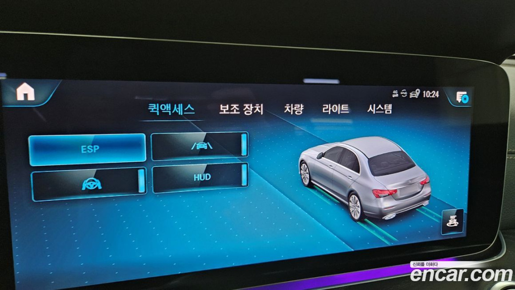 Mercedes-Benz E-Class E250 AMG Line, 2023