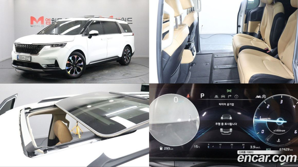 Kia Carnival 7-Seater Signature, 2022