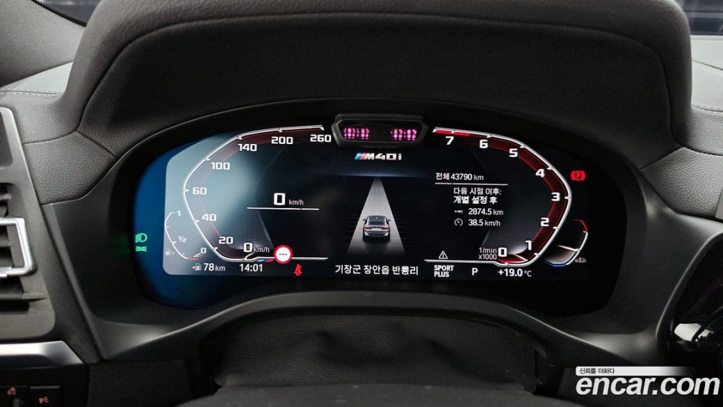 BMW X4 xDrive M40i, 2024