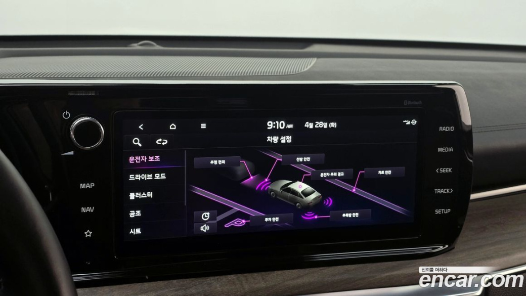 Kia K5 2.0, 2023