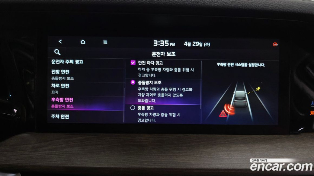 Kia Mohave Diesel 3.0 4WD 5-Seater, 2022