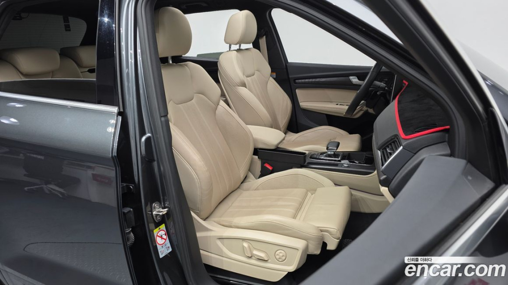 Audi Q5 45 TFSI Quattro Premium, 2023