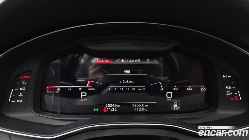 Audi A6 45 TFSI Premium, 2023