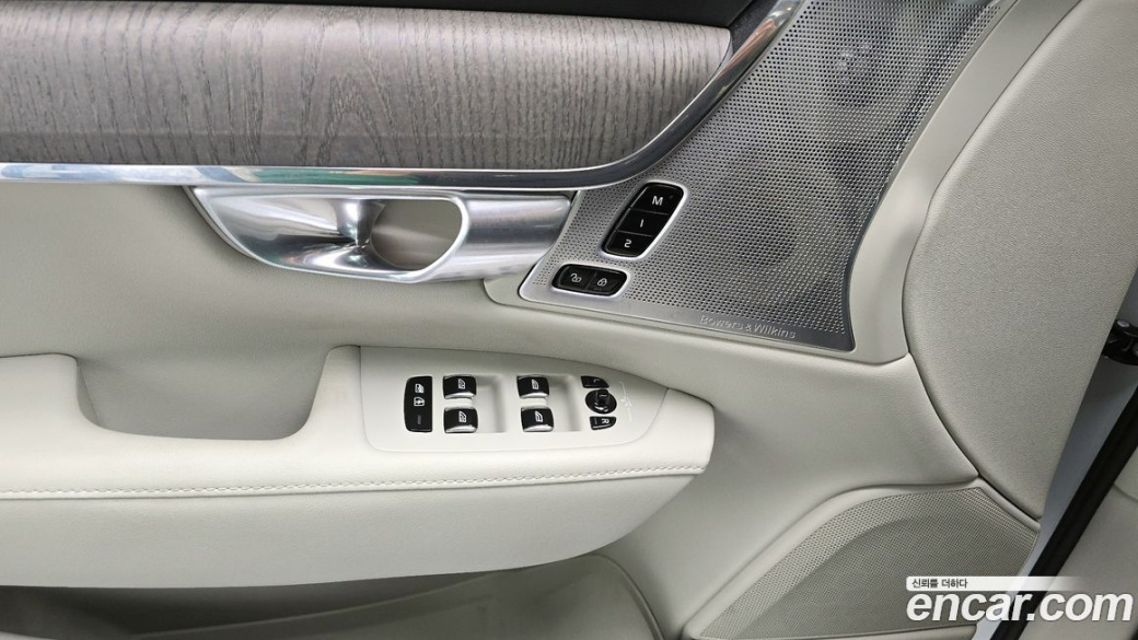 Volvo S90 B6 AWD Ultimate Bright, 2023