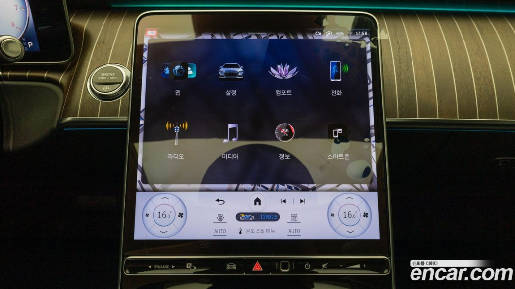 Mercedes-Benz S-Class Maybach S680 4MATIC, 2023
