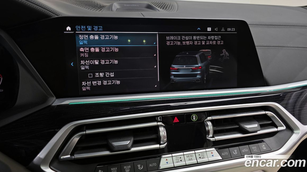BMW X7 xDrive 40i M Sport 6STR, 2022