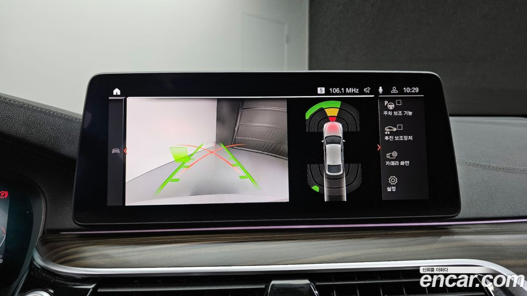 BMW Gran Turismo 620d Luxury, 2022